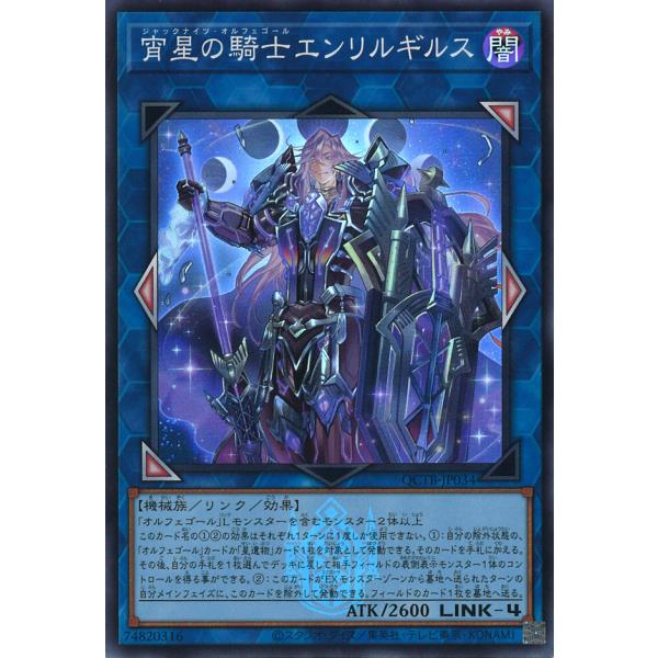 game38japan_181137073