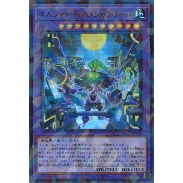 game38japan_181139228