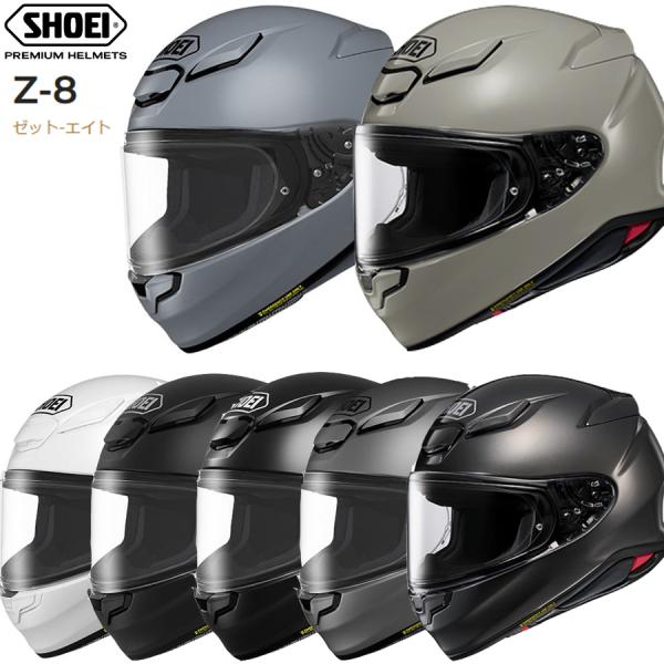 garager30_shoei-z8-solid