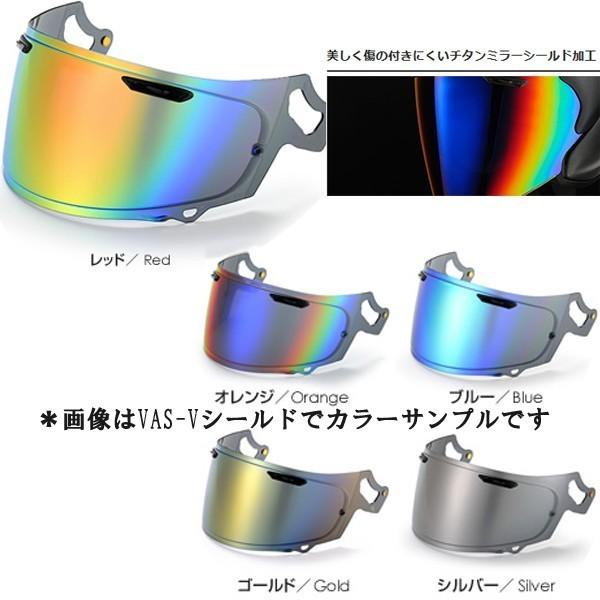 アライヘルメット（ARAI HELMET） T'S ARAI SAMZ ミラーシールド
