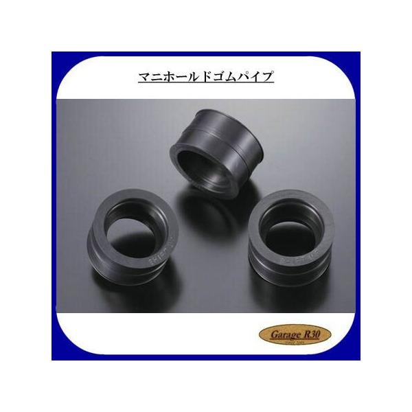 シフトアップ マニホールドゴムパイプ VM26 PE22 PWK28 SHIFT UP