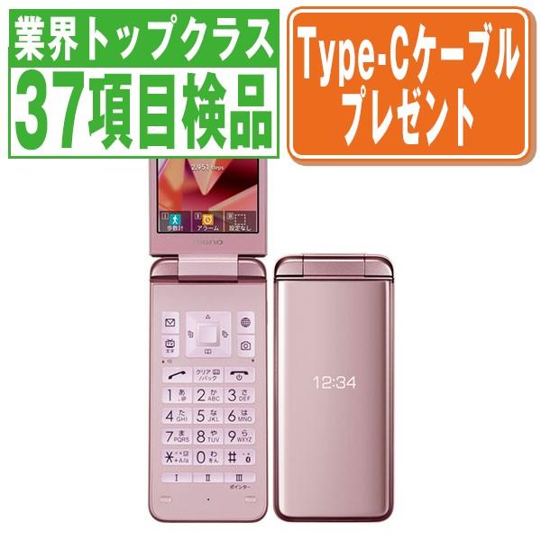KYOCERA（京セラ） 902KC DIGNO ケータイ3 ピンク SIMフリー 中古