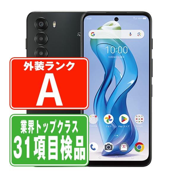 ZTE A403ZT nubia S 5G ブラック SIMフリー ワイモバイル 中古 スマホ