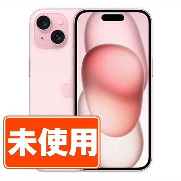 新古品 iPhone15 256GB ピンク SIMフリー 本体 スマホ あすつく