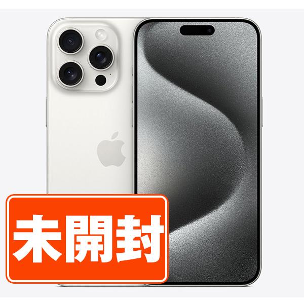 iPhone 15Pro 128GB チタニウムホワイト ジャンク 画面不良あり 画面
