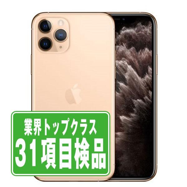 iPhone 11 Pro iPhone11 64GB ゴールド SIMフリー 中古 本体 スマホ 7