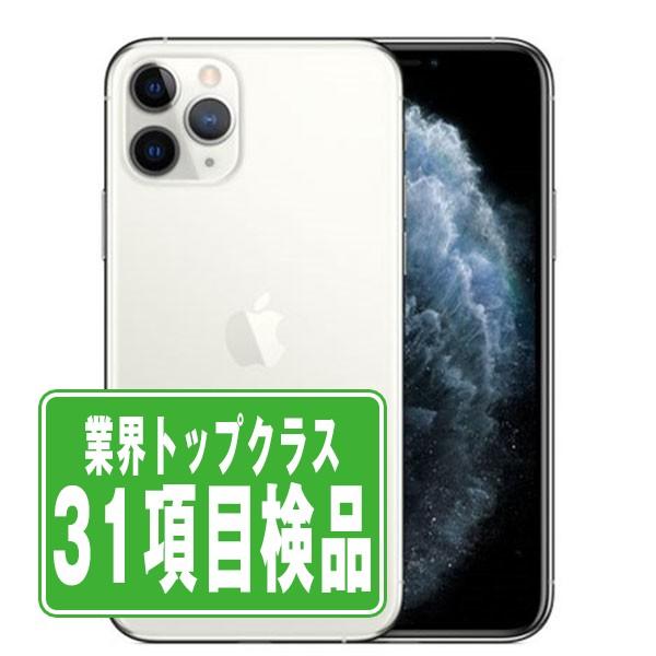 iPhone 11 Pro iPhone11 64GB シルバー SIMフリー 中古 本体 良品