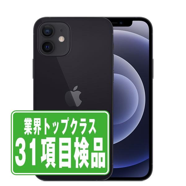 iPhone 12 iPhone12 128GB ブラック SIMフリー 中古 本体 スマホ 7日間