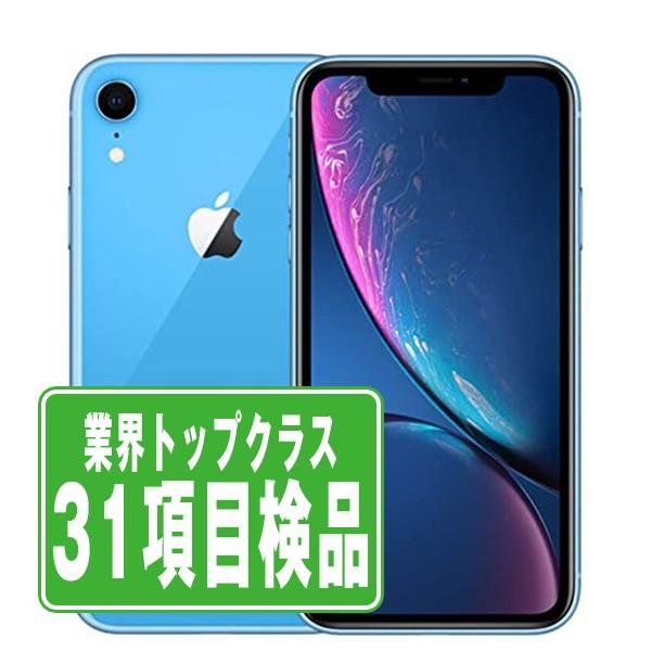 iPhone XR iPhoneXR 256GB ブルー SIMフリー 中古 本体 良品 スマホ 7