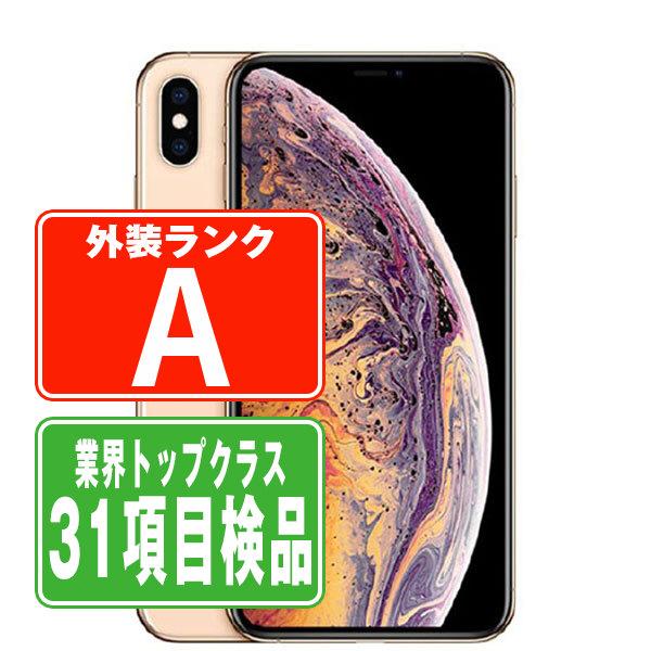 iPhone XS Max iPhoneXS 64GB ゴールド SIMフリー 中古 本体 美品