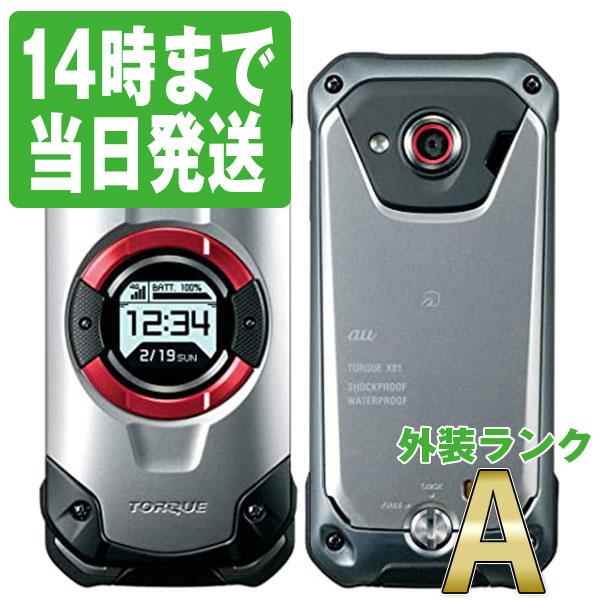 KYOCERA（京セラ） KYF33 TORQUE X01 シルバー SIMフリー 中古