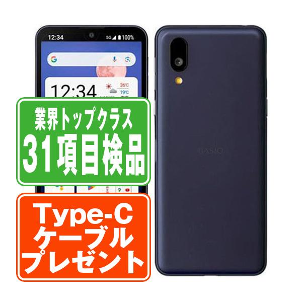 AQUOS SHG12 BASIO active2 ネイビー SIMフリー au 中古 スマホ 本体