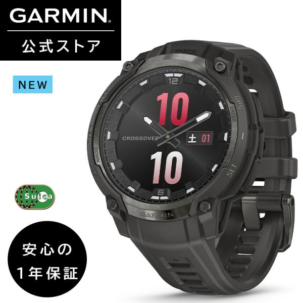 GARMIN（ガーミン） Instinct Crossover AMOLED Charcoal Grey AMOLED