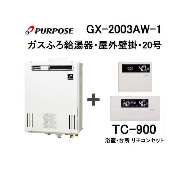 gasya_gx-2003aw-1-tc-900