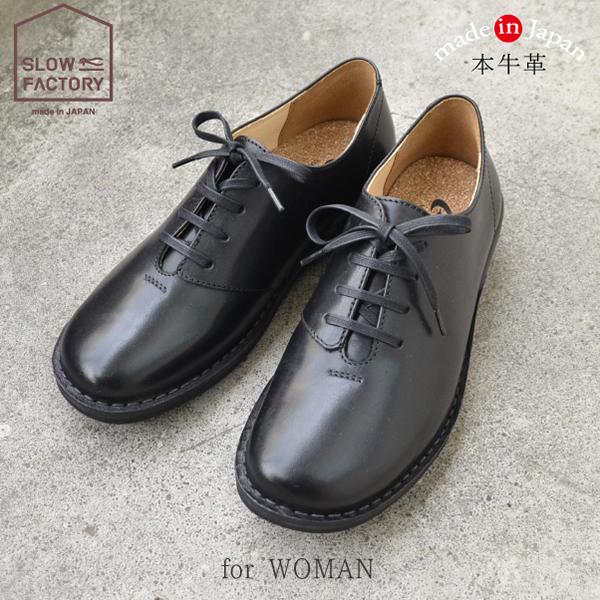 SLOW FACTORY 革靴 レディース 仕事 カジュアル 履きやすい レザー