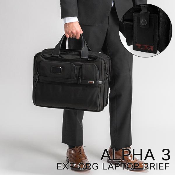TUMI（トゥミ） 月初限定ポイントUP 【並行輸入品】 ビジネスバッグ