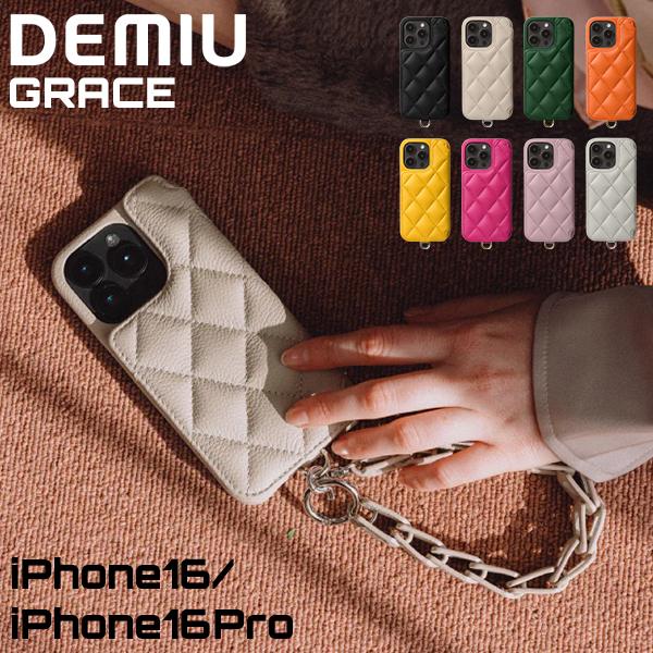 デミュウ DEMIU GRACE グレイス スマホケース アイフォンケース レザー