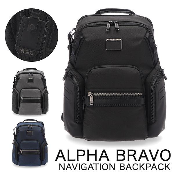TUMI 26179DH Alpha Total Solutions リュック TUMI（トゥミ） バック