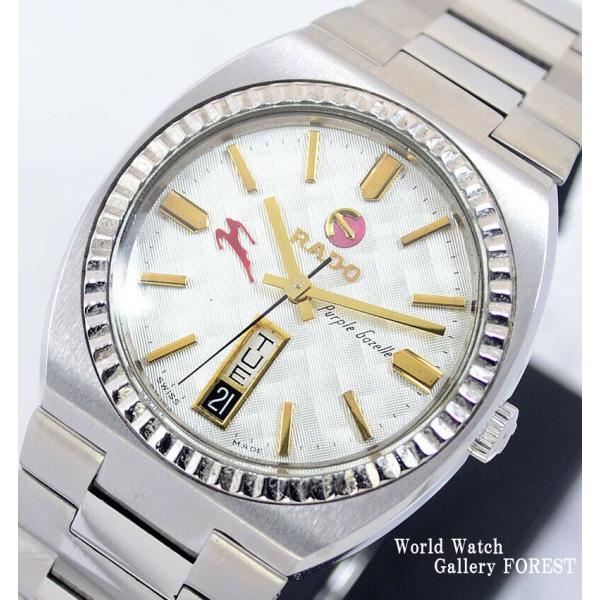 RADO（ラドー） 仕上げ済み パープルガゼル ヴィンテージ アンティーク