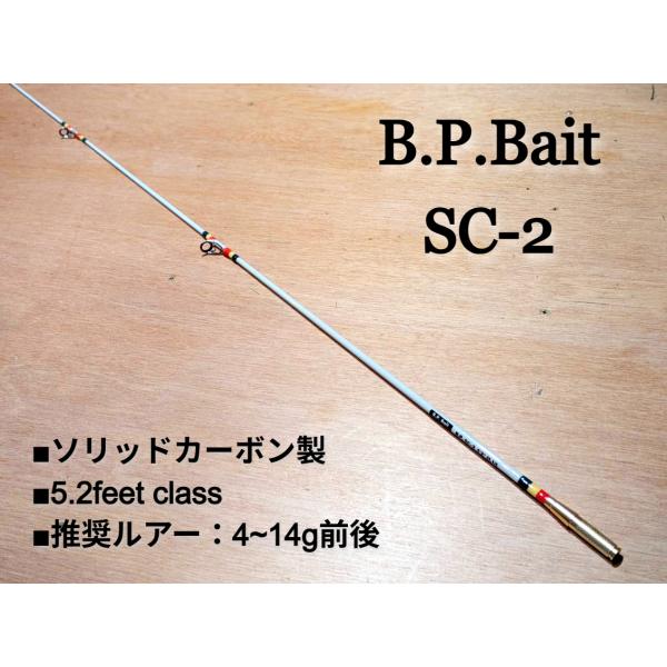 BPベイト BPロッド SC-2 （5.2feet/ソリッドカーボン） : GIZMO ヤフー