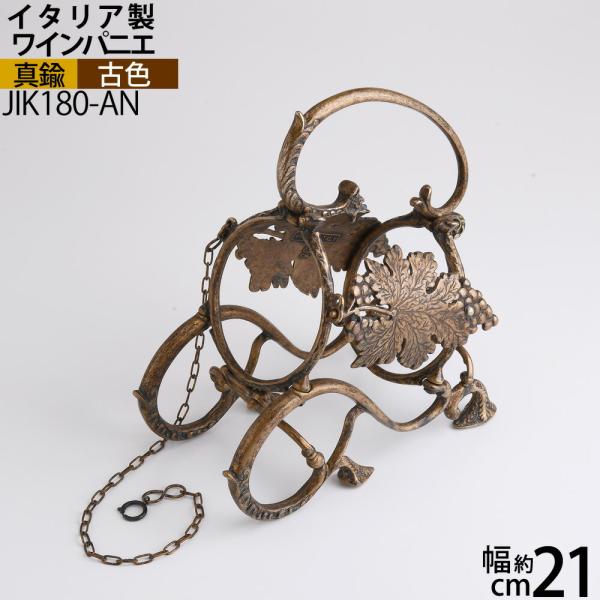 ワイン パニエ バスケット ワインソムリエ用品 イタリア製 ワインかご