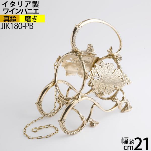 ワイン パニエ バスケット ワインソムリエ用品 イタリア製 ワインかご