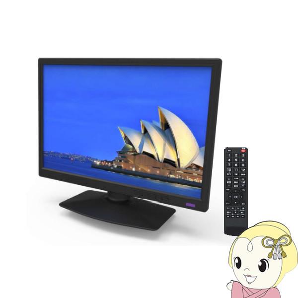 TOHOTAIYO 15.4インチ ハイビジョン液晶テレビ TH-TV154JT01/srm