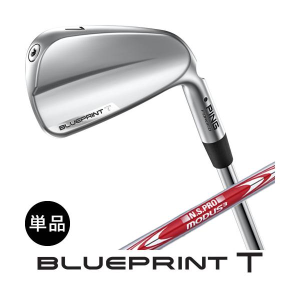 PING（ピン） ブループリント T マッスルバック アイアン 単品