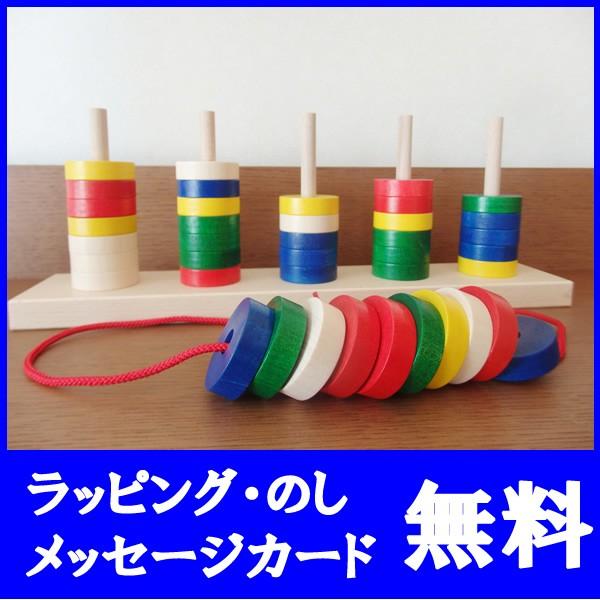 知育玩具 プラステン ニック nic おもちゃ 木製玩具 出産祝い 知育玩具