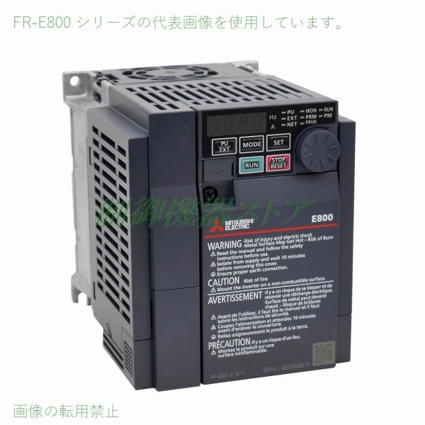 新品未開封 三菱電機 FR-E820-2.2K-1 インバーター
