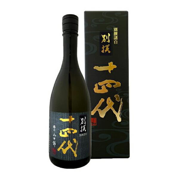 十四代 【2025年製】十四代 別撰諸白 純米大吟醸〔播州山田錦〕720ml