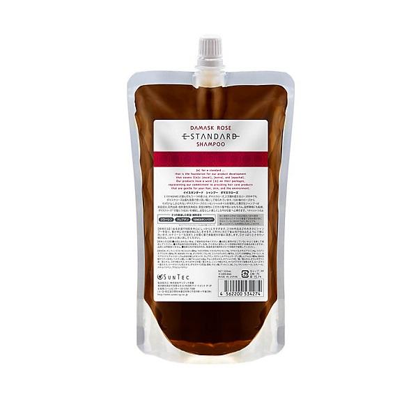 イイスタンダード シャンプー 詰め替え」の人気商品一覧 | 安い商品を