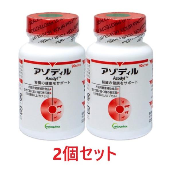 doubutsunotame_azodyl-02