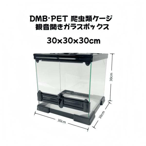 dcmaquashop_keijikanon003