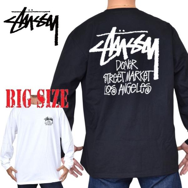 STUSSY（ステューシー） 大きいサイズメンズ ロンT 長袖 Tシャツ
