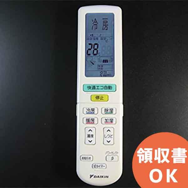 ダイキン（DAIKIN） エアコンリモコン ARC472A11 /2142157｜R｜ : 商材