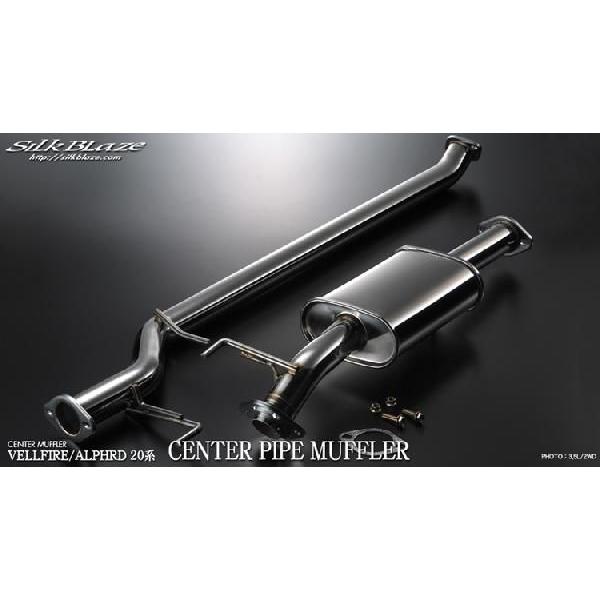 SilkBlaze シルクブレイズ センターパイプマフラー のみ トヨタ 20系
