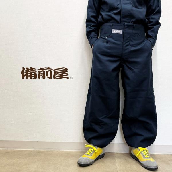 備前屋 鳶服 作業着 江戸前細身超々ロング 8310 サージ織り 細身超々