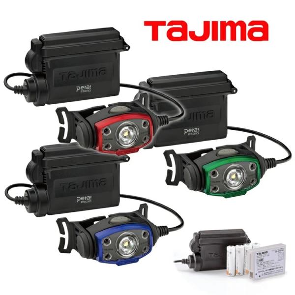 Tajima（タジマ） 【2024限定カラー】タジマ ヘッドライト 500ルーメン