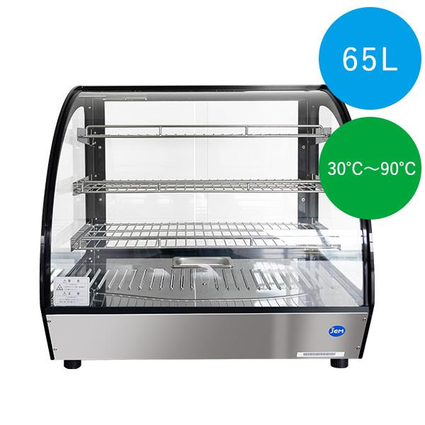 JCM ☆秋冬限定値下セール☆ 業務用 卓上型 ホットショーケース JCMSH