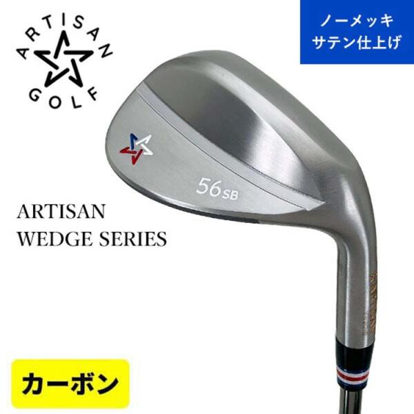 daiichigolf_artisanwg-04