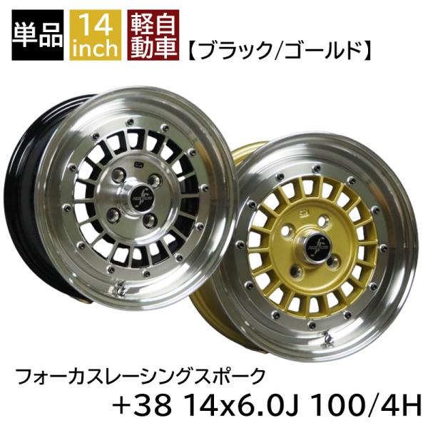 daizens-shop_colin-wheel0217
