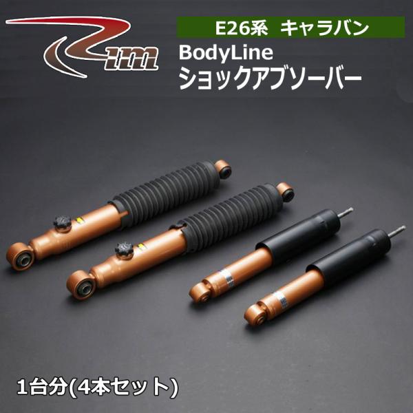 daizens-shop_rim00141