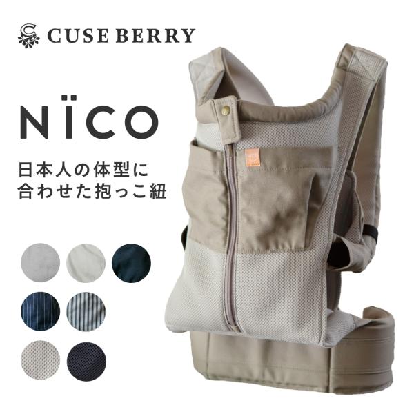 dakkohimo-cuseberry_dk2525