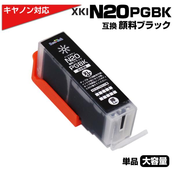 diyink_cg-n20-pgbk