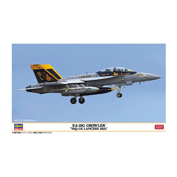 ハセガワ 1/72 EA-18G グラウラー “VAQ-131 ランサーズ 2025