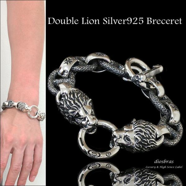 ライオン リング シルバーブレスレット 双頭獅 シルバーアクセサリー