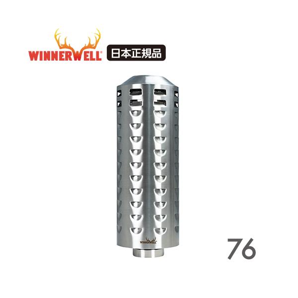 WINNERWELL（ウィンナーウェル） Mサイズ(76mm) 外気吸入型 薪