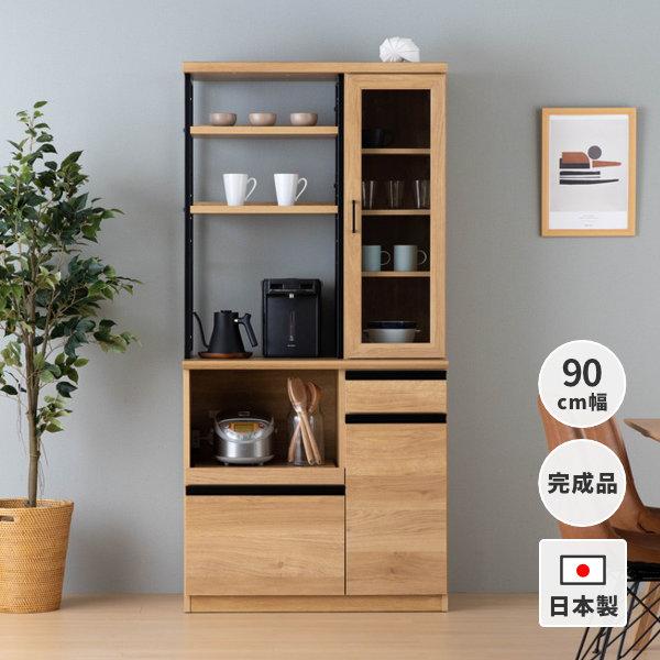 ダイニングボード 日本製 幅90cm オーク 食器棚 : kurasino - 通販