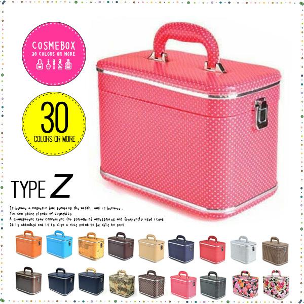 ポーチプレゼント ホワイトデー】コスメボックス x+＃ メイクボックス